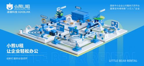 凌雄科技董事會(huì)主席胡祚雄出席2024數(shù)博會(huì) 數(shù)據(jù)賦能民營(yíng)經(jīng)濟(jì) 交流活動(dòng)