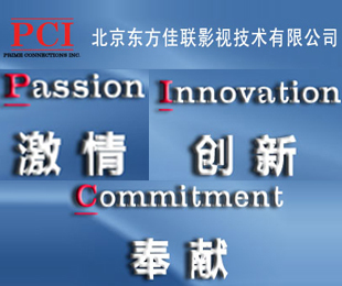 北京東方佳聯影視技術廠商 - QSC廠商|QSC品牌 - 音響網廠商專區(qū)