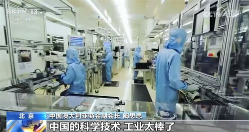 多國(guó)工商界人士表示對(duì)長(zhǎng)期向好的中國(guó)經(jīng)濟(jì)充滿信心