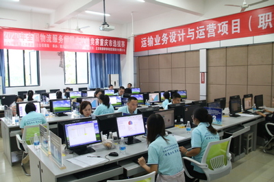 我校成功承辦2020年全國(guó)物流服務(wù)師職業(yè)技能競(jìng)賽重慶市選拔賽技術(shù)服務(wù)