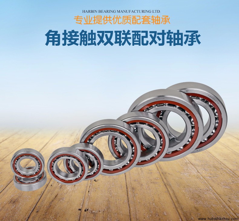 角接觸球軸(zhóu)承 7315c、cta、ac、acta、p5、p4 及(jí)配對(duì)db、dt、df、三聯、四聯(lián)