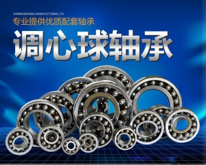 調心球(qiú)軸承 2317atn、aktn  舊型号(hào)1617、111617