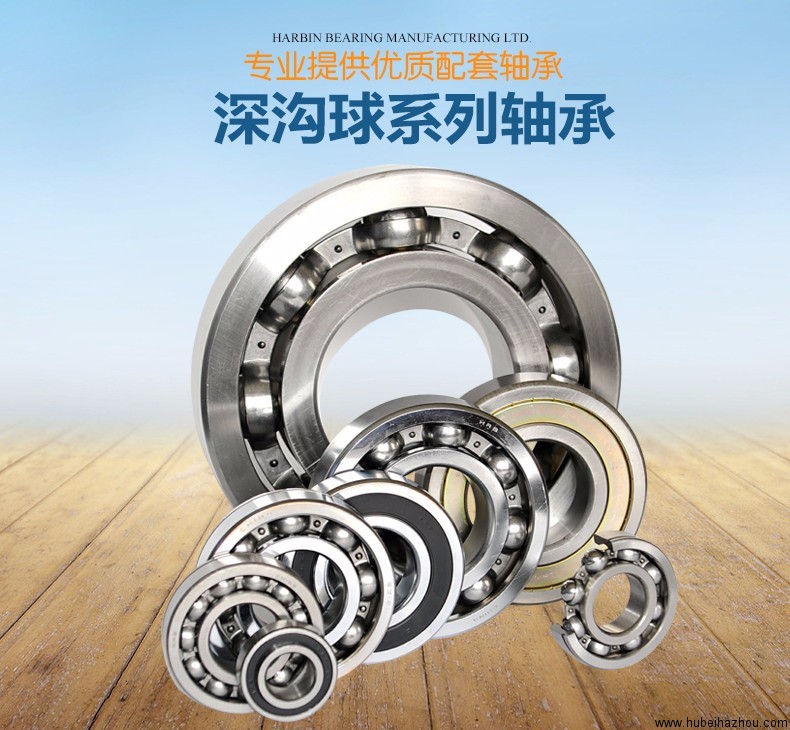 深溝球軸承 6000系列(liè) 6011、z、zz、2rz 舊型号(hào)111、60111、80111、180111