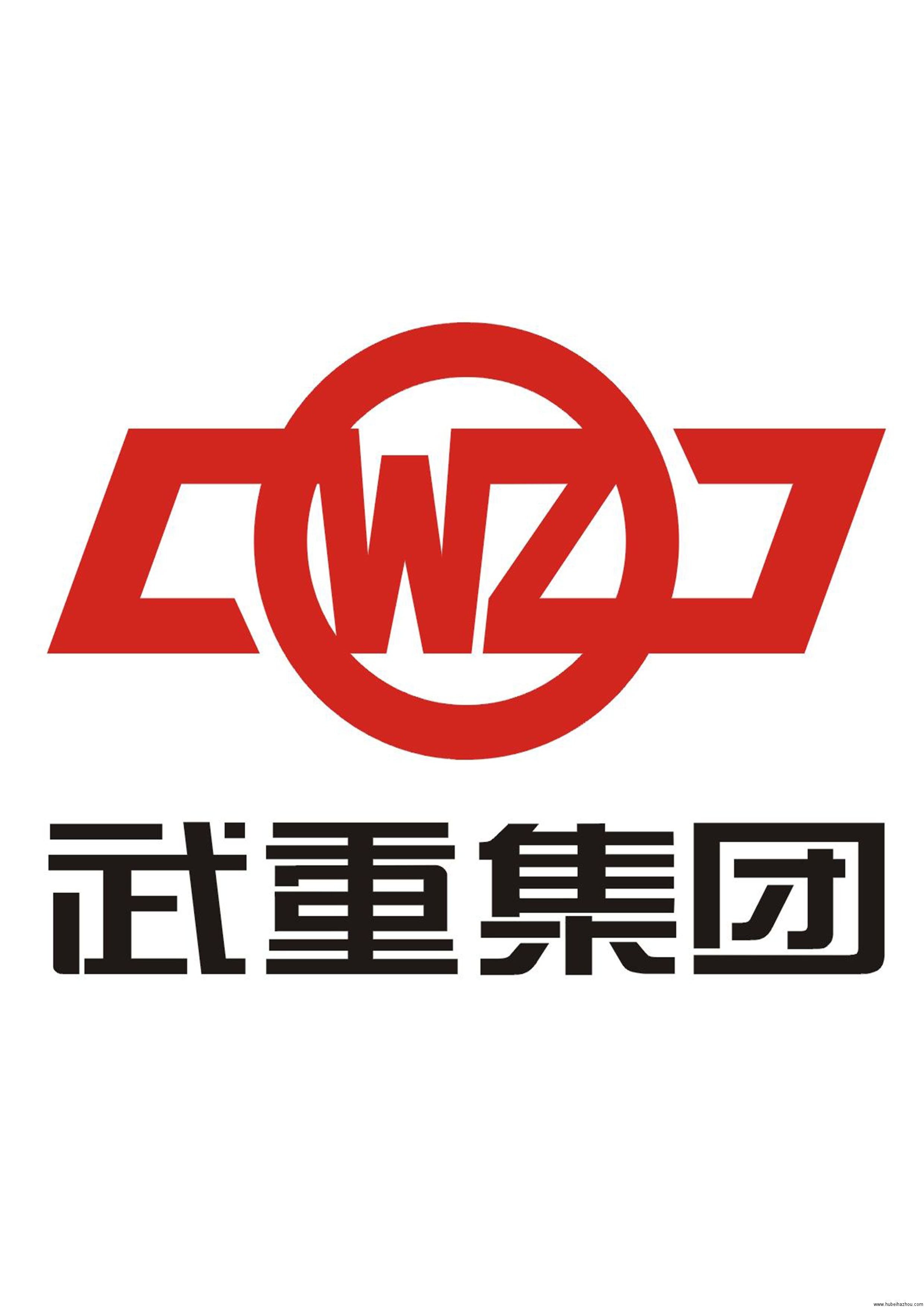 武漢重型(xíng)機床(chuáng)集(jí)團(tuán)有限(xiàn)公司